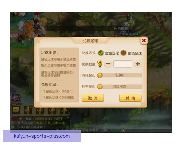 世界杯竞猜APP全新玩法上线，轻松参与预测赢大奖尽在掌握