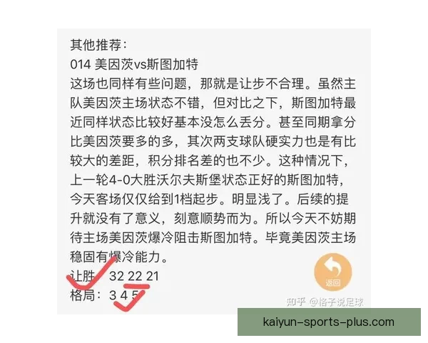 世界杯赛事尽在掌握，实时竞猜体验尽享胜利快感