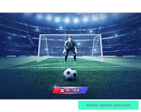 世界杯竞猜入口全面升级带你畅享赛事激情与精彩预测体验